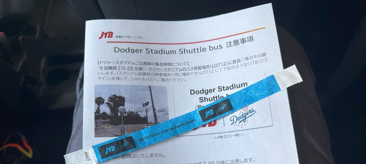 JTBシャトルバス